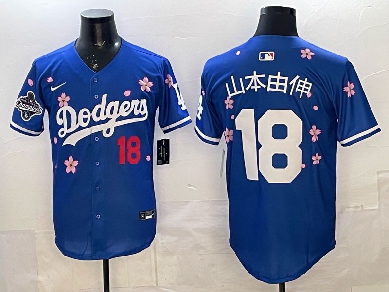 Men Nike 2026 Los Angeles Dodgers #18 Yamamoto Blue Sakura Edition Game MLB Jersey 076->los angeles dodgers->MLB Jersey